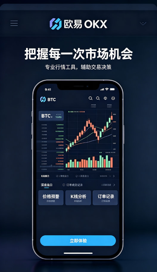 欧交易所app官网下载安全个人交易经验配图